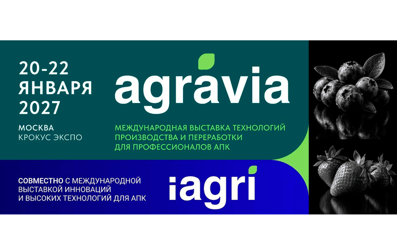 AGRAVIA 2027