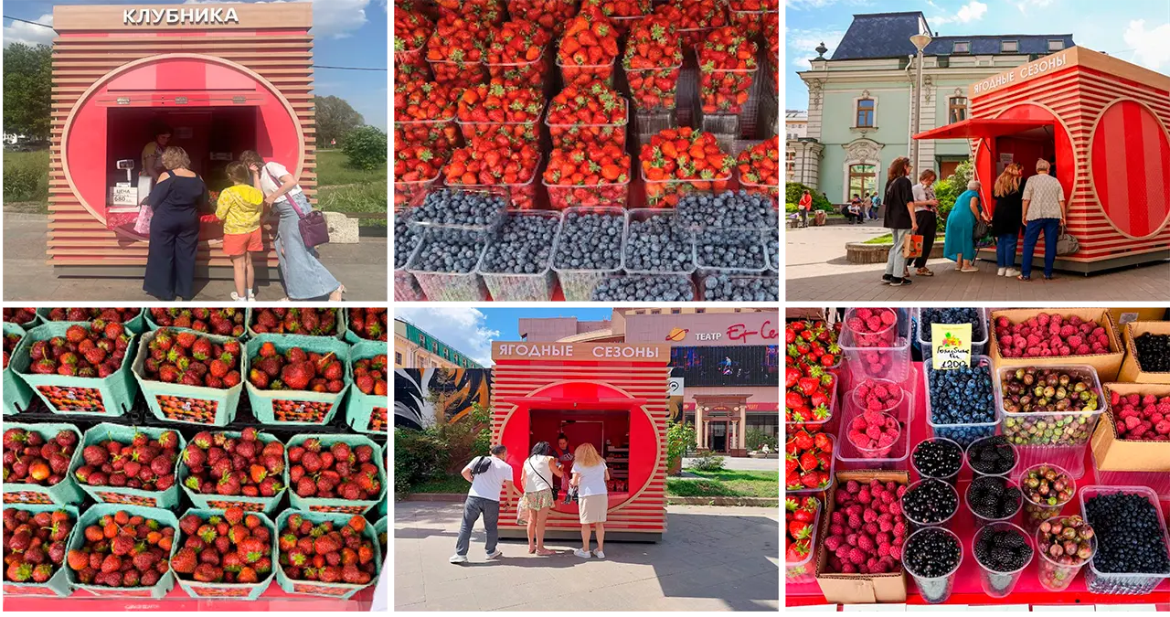 Об участии в ярмарочных мероприятиях города Москвы: бесплатные торговые места для фермеров и товаропроизводителей