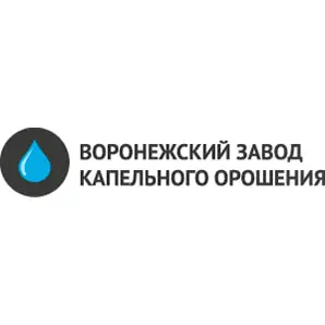 ВОРОНЕЖСКИЙ ЗАВОД КАПЕЛЬНОГО ОРОШЕНИЯ